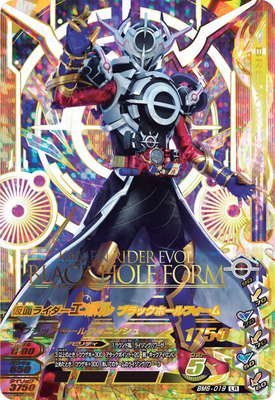 【中古】「未使用品」ガンバライジング/ボトルマッチ6弾/BM6-045 仮面ライダーチェイサー LR Amazon.co.jp: ガンバライジング/ボトルマッチ6弾/BM6-019 仮面